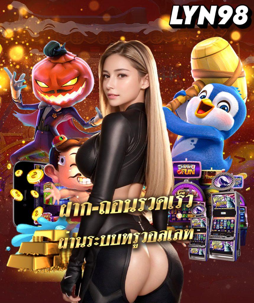 tg789 เว็บตรง สล็อต ฝากถอนออโต้ ไม่ผ่านเอเย่นต์ 2026