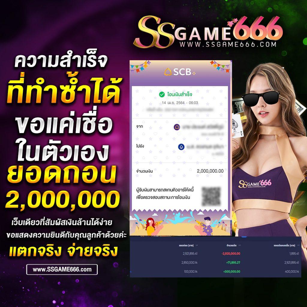 th77 เว็บตรง สล็อต ฝากถอนออโต้ ไม่ผ่านเอเย่นต์ 2026