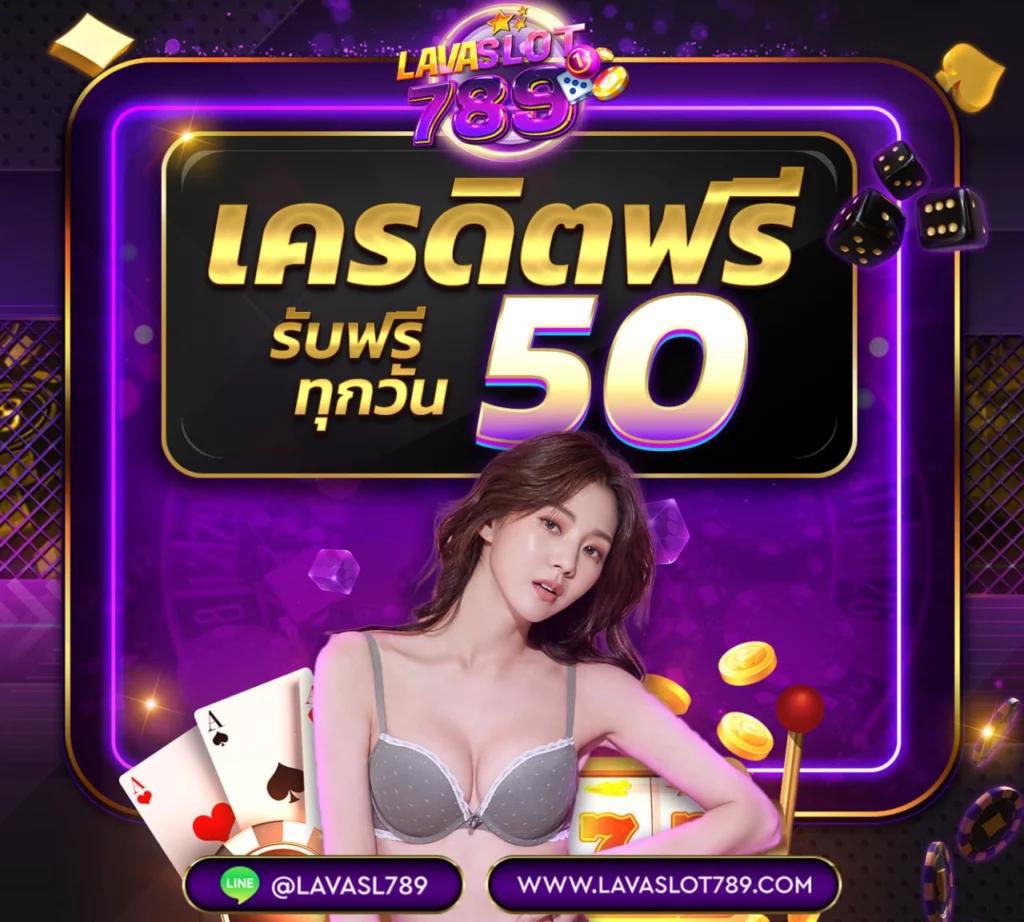 thai lottery today เว็บตรง สล็อต ฝากถอนออโต้ ไม่ผ่านเอเย่นต์ 2026