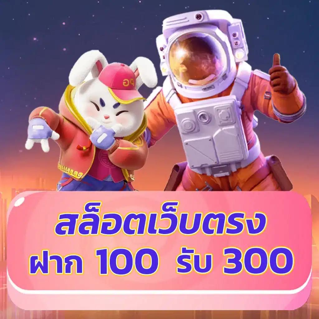 thai lottery เว็บตรง สล็อต ฝากถอนออโต้ ไม่ผ่านเอเย่นต์ 2026