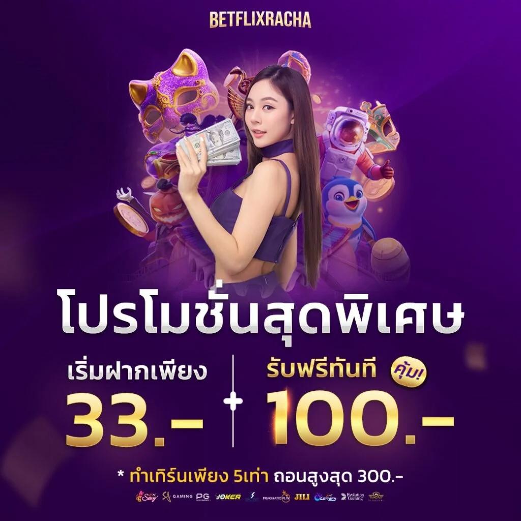 thailotto เข้าสู่ระบบ เว็บตรง สล็อต ฝากถอนออโต้ ไม่ผ่านเอเย่นต์ 2026