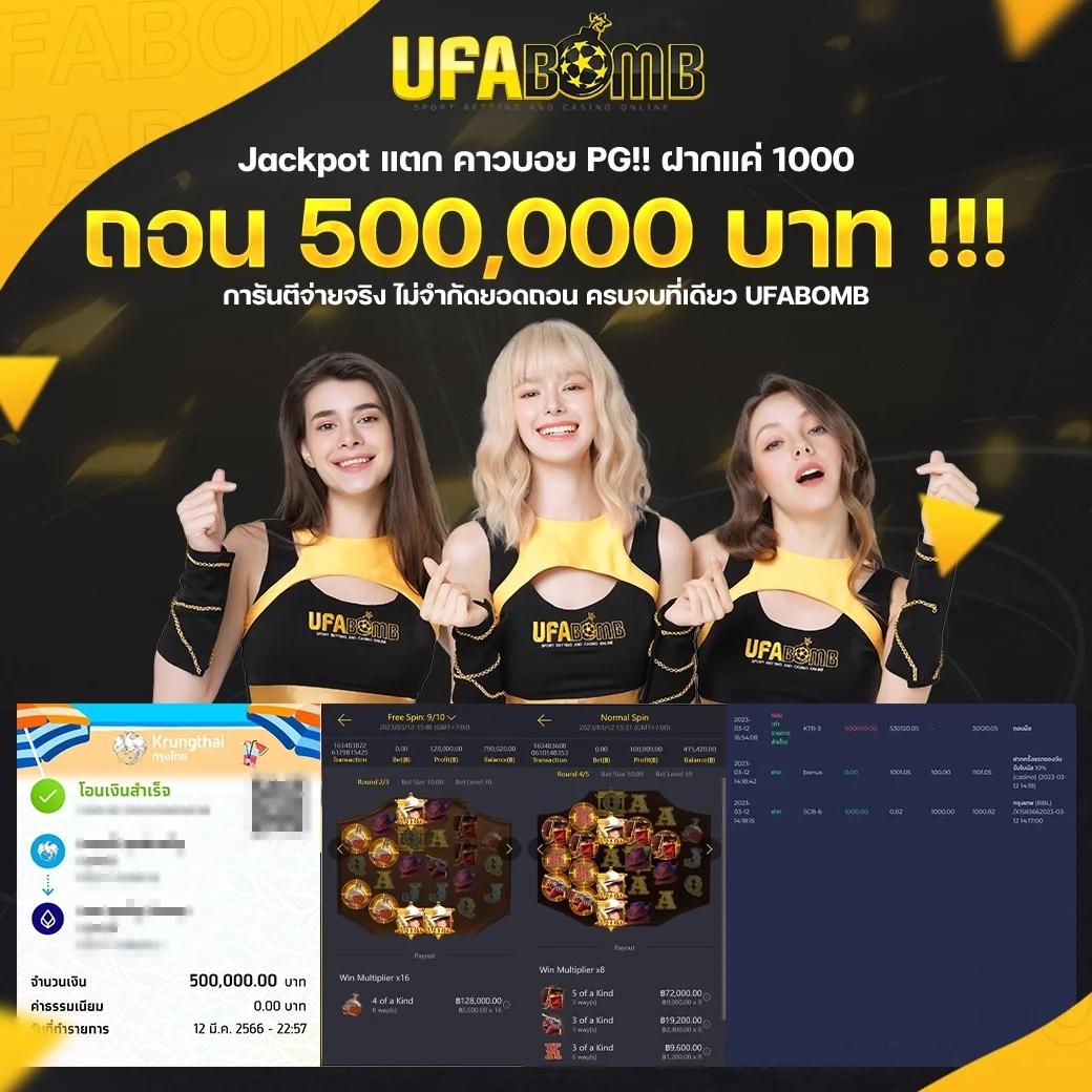thaisiambet เว็บตรง สล็อต ฝากถอนออโต้ ไม่ผ่านเอเย่นต์ 2026