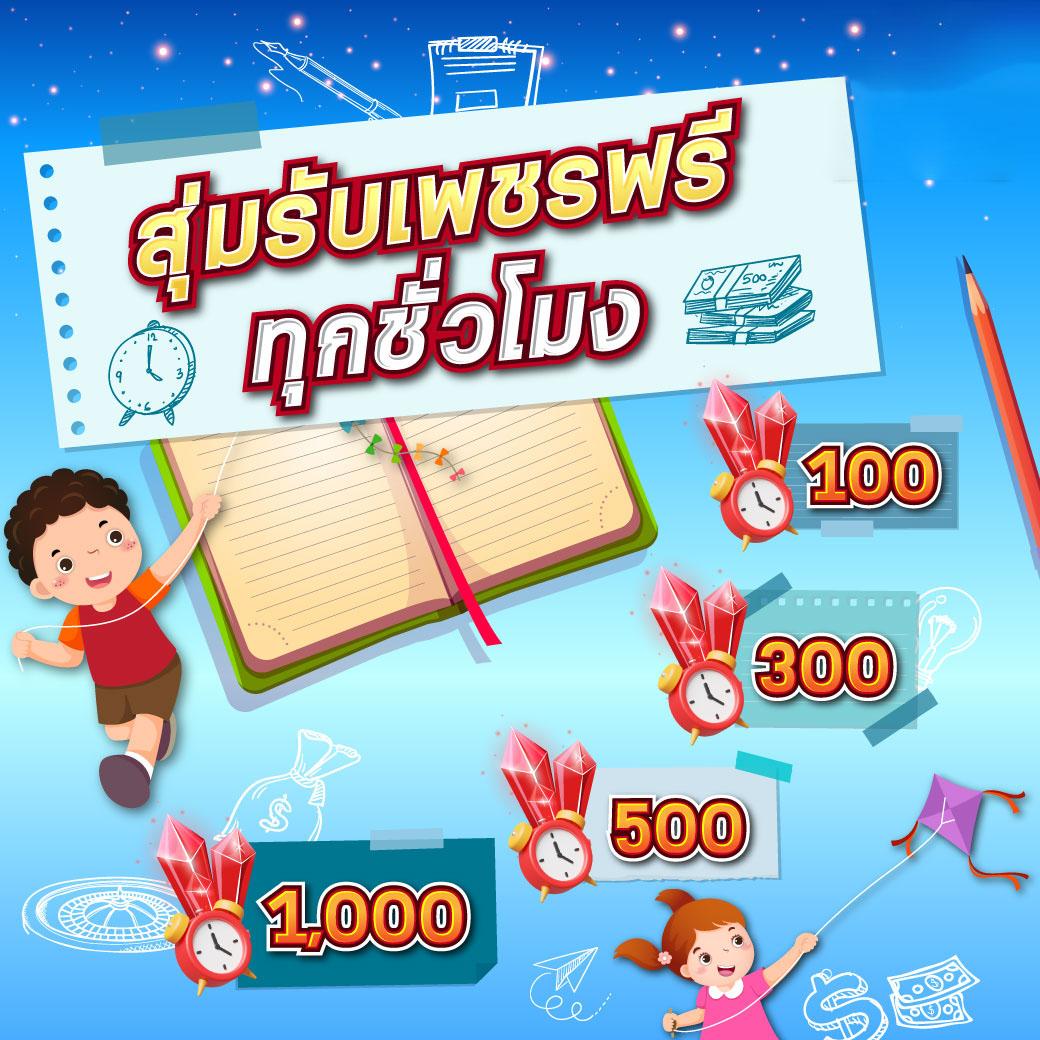 thaislot88 เว็บตรง สล็อต ฝากถอนออโต้ ไม่ผ่านเอเย่นต์ 2026