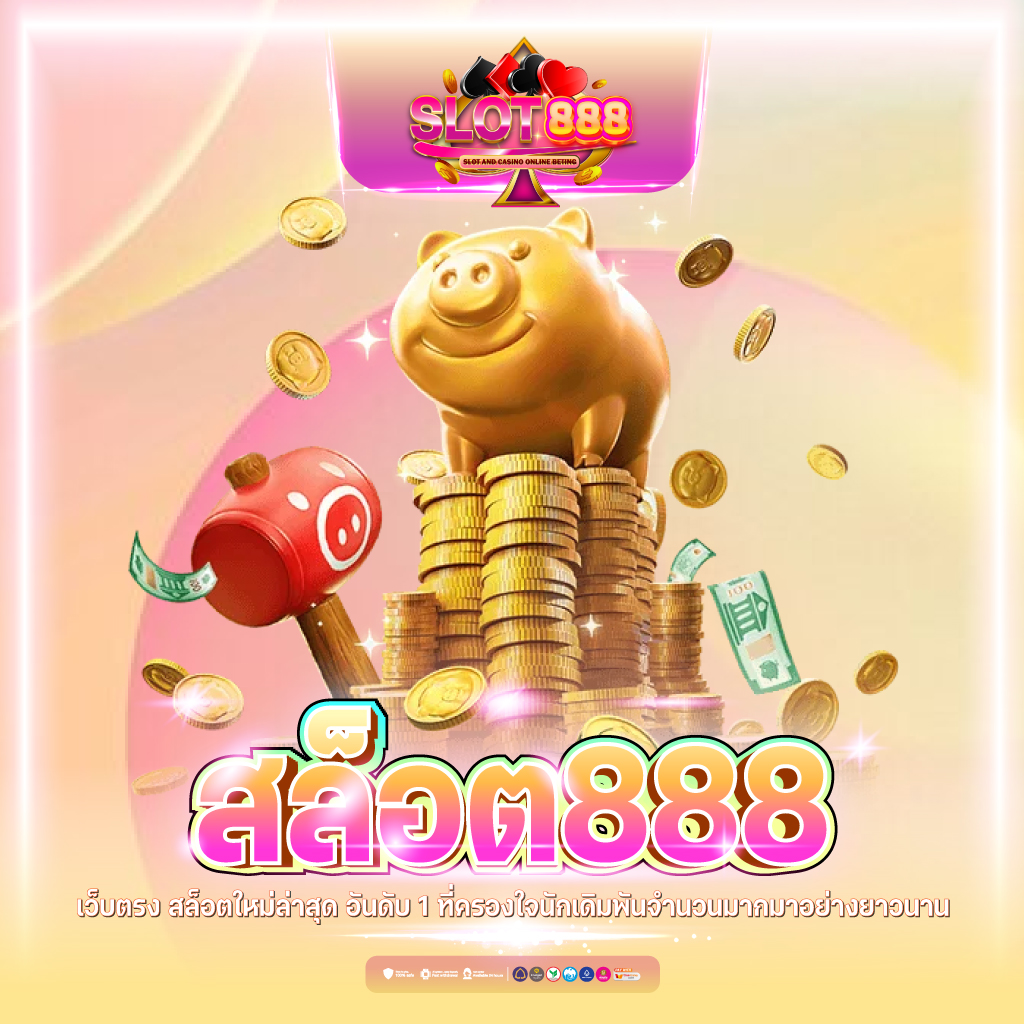 thlive เว็บตรง ฝากถอนออโต้ ไม่ผ่านเอเย่นต์ สล็อต ฝากถอนรวดเร็ว 2026