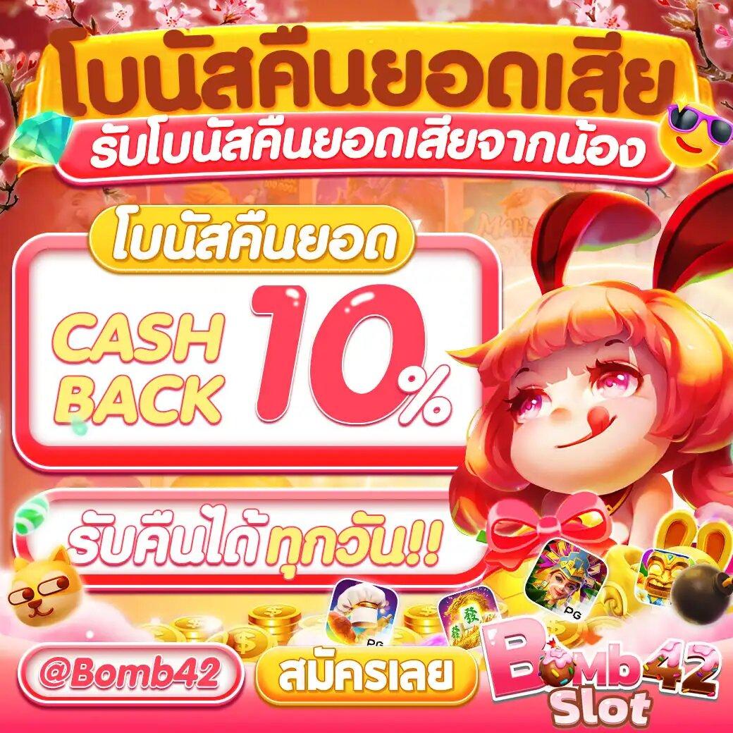 thoth789 เว็บตรง สล็อต ฝากถอนออโต้ ไม่ผ่านเอเย่นต์ 2026