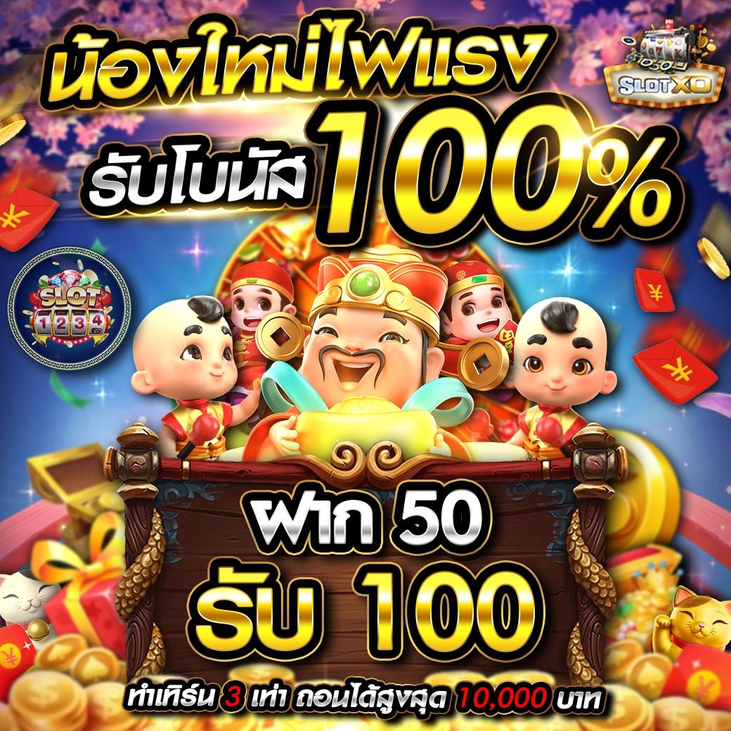 tictacfun เว็บตรง สล็อต ฝากถอนออโต้ ไม่ผ่านเอเย่นต์ 2026