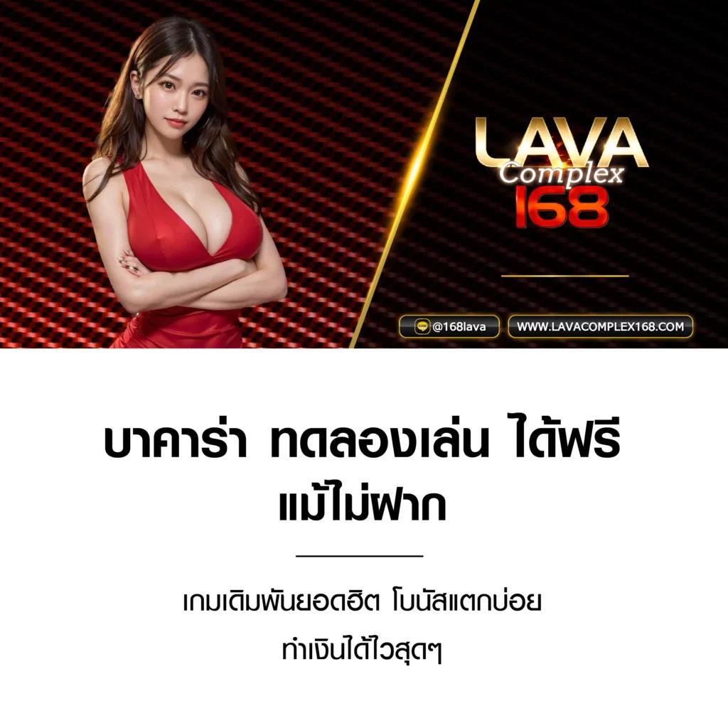 tiger 101 เว็บตรง สล็อต ฝากถอนออโต้ ไม่ผ่านเอเย่นต์ 2026