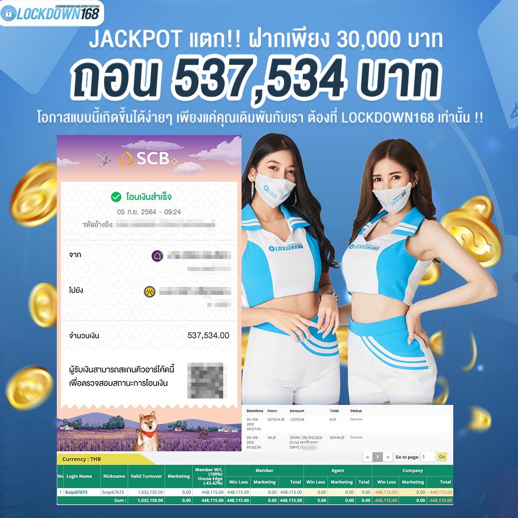 tigerplay88 เว็บตรงสล็อต ฝากถอนออโต้ ไม่ผ่านเอเย่นต์ 2026