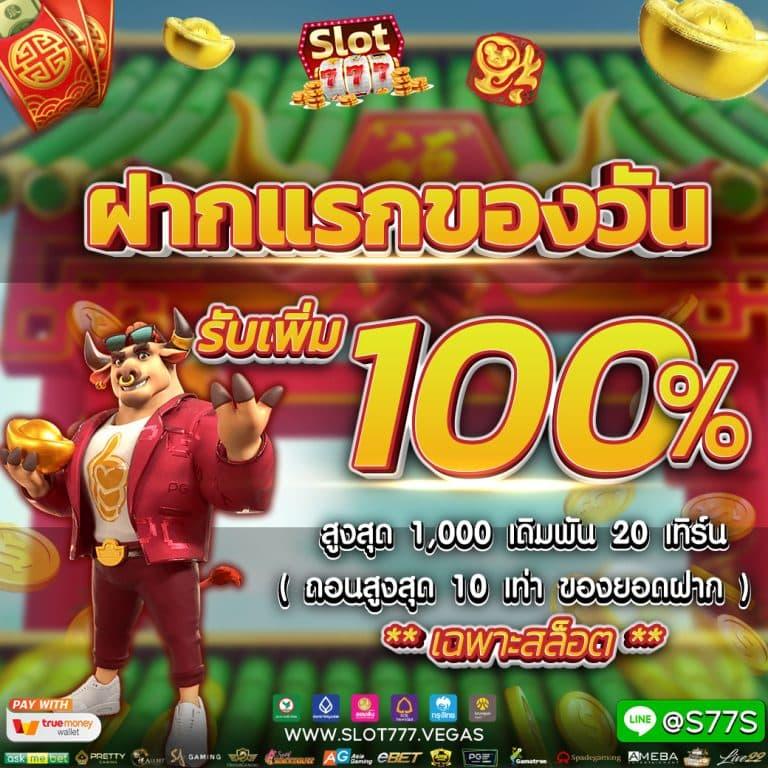 tkb365 เว็บตรง สล็อต ฝากถอนออโต้ ไม่ผ่านเอเย่นต์ 2026