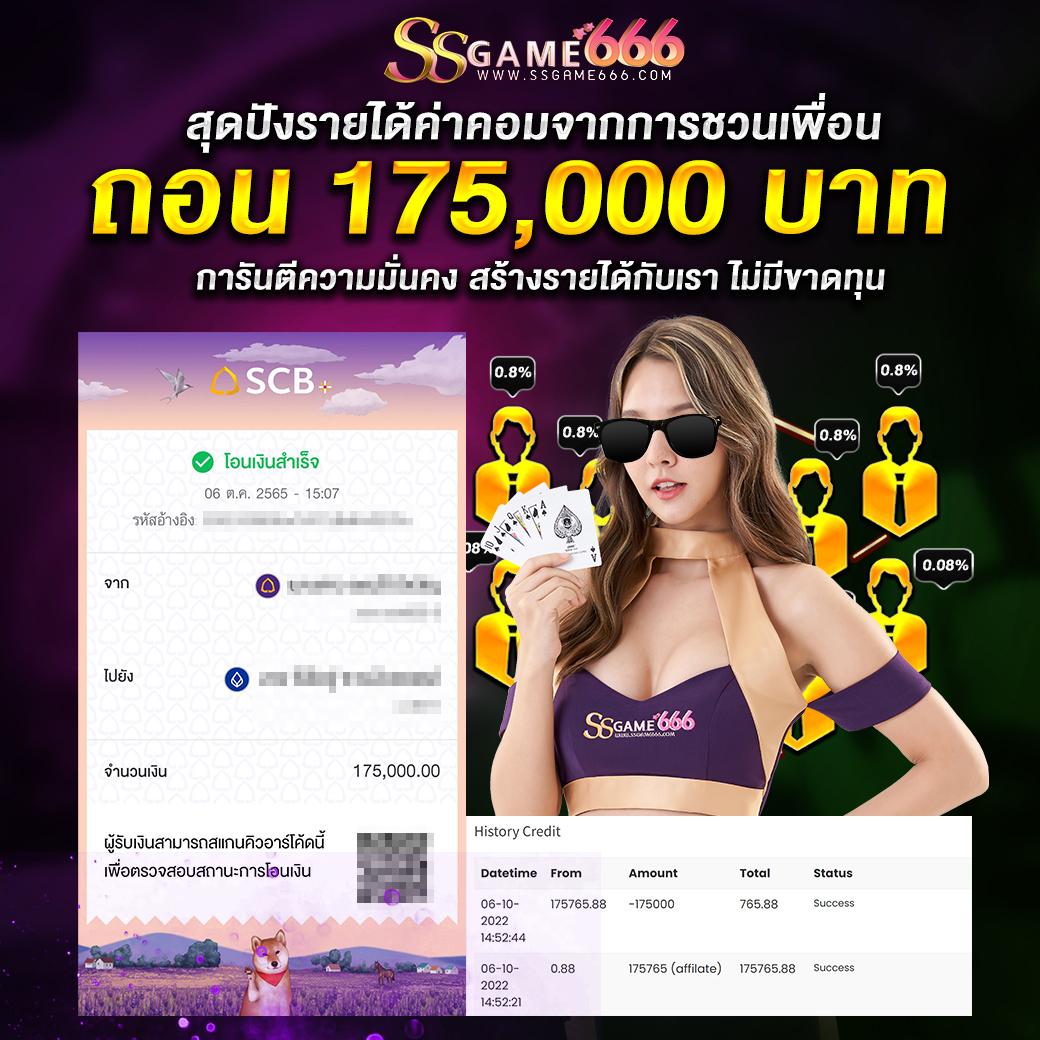 true wallet เว็บตรง สล็อต ฝากถอนออโต้ ไม่ผ่านเอเย่นต์ 2026