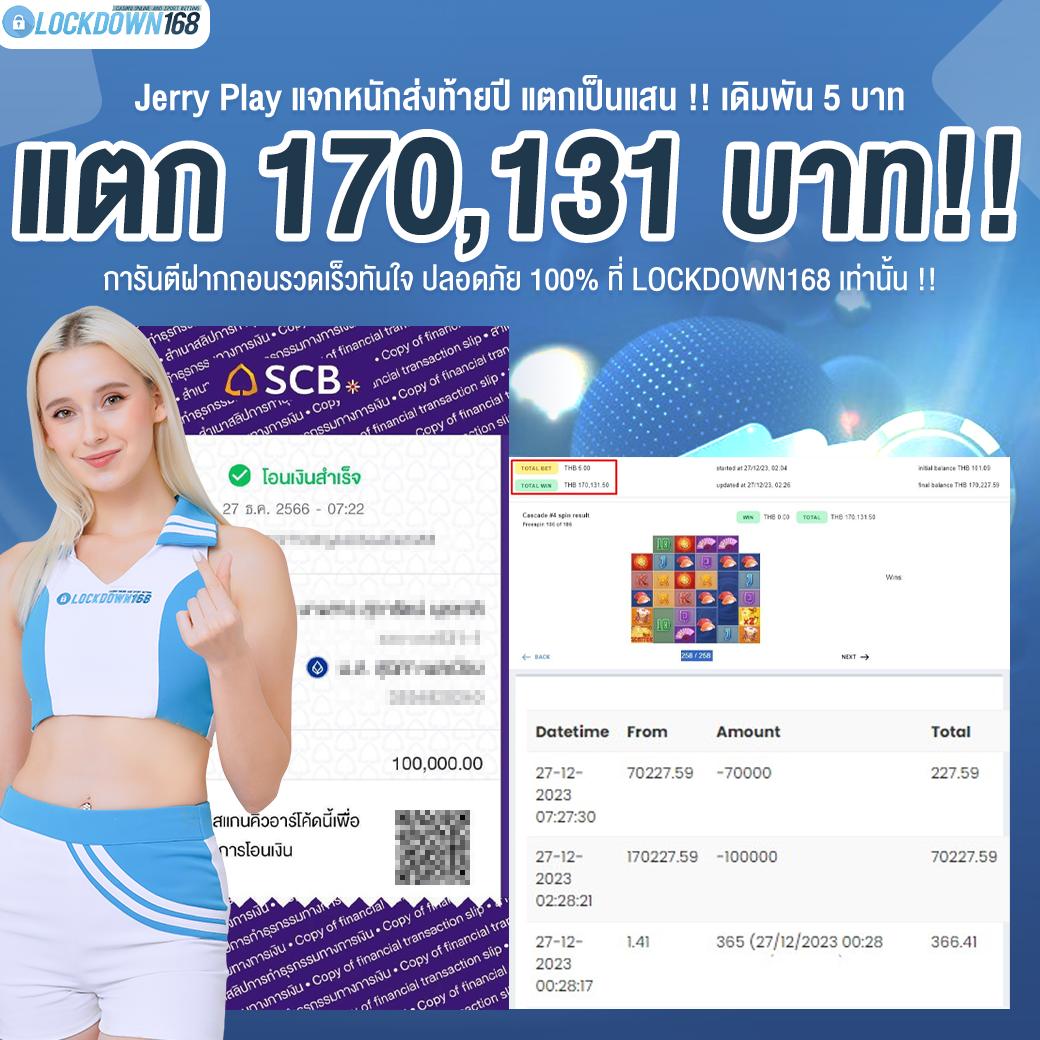 tt1bet เว็บตรง สล็อต ฝากถอนออโต้ ไม่ผ่านเอเย่นต์ 2026