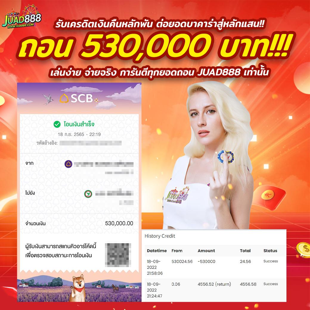 u3103 com เข้าสู่ระบบ เว็บตรง สล็อต ฝากถอนออโต้ ไม่ผ่านเอเย่นต์ 2026