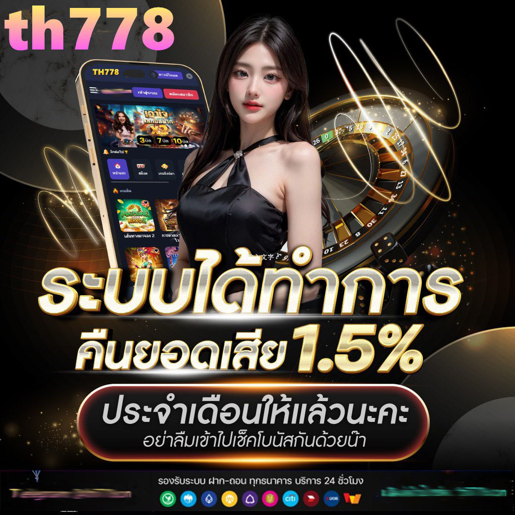 u31 com เว็บตรง สล็อต ฝากถอนออโต้ ไม่ผ่านเอเย่นต์ 2026