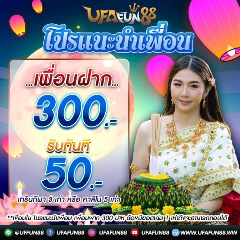 ubet89 เว็บตรง สล็อต ฝากถอนออโต้ ไม่ผ่านเอเย่นต์ 2026