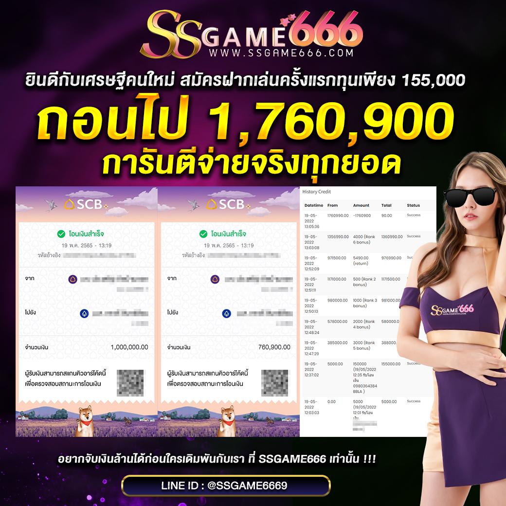ufa007 เว็บตรง สล็อต ฝากถอนออโต้ ไม่ผ่านเอเย่นต์ 2026