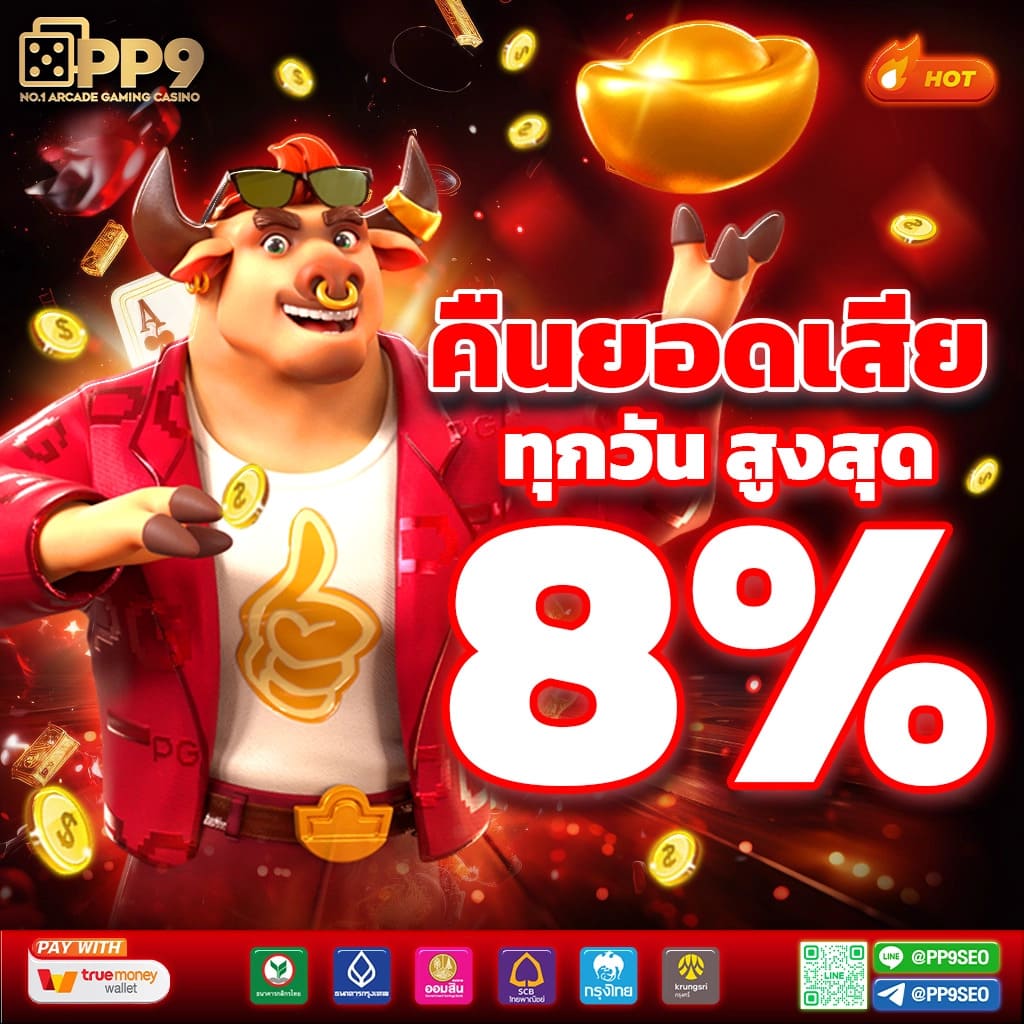 ufa1212 เว็บตรง สล็อต ฝากถอนออโต้ ไม่ผ่านเอเย่นต์ 2026
