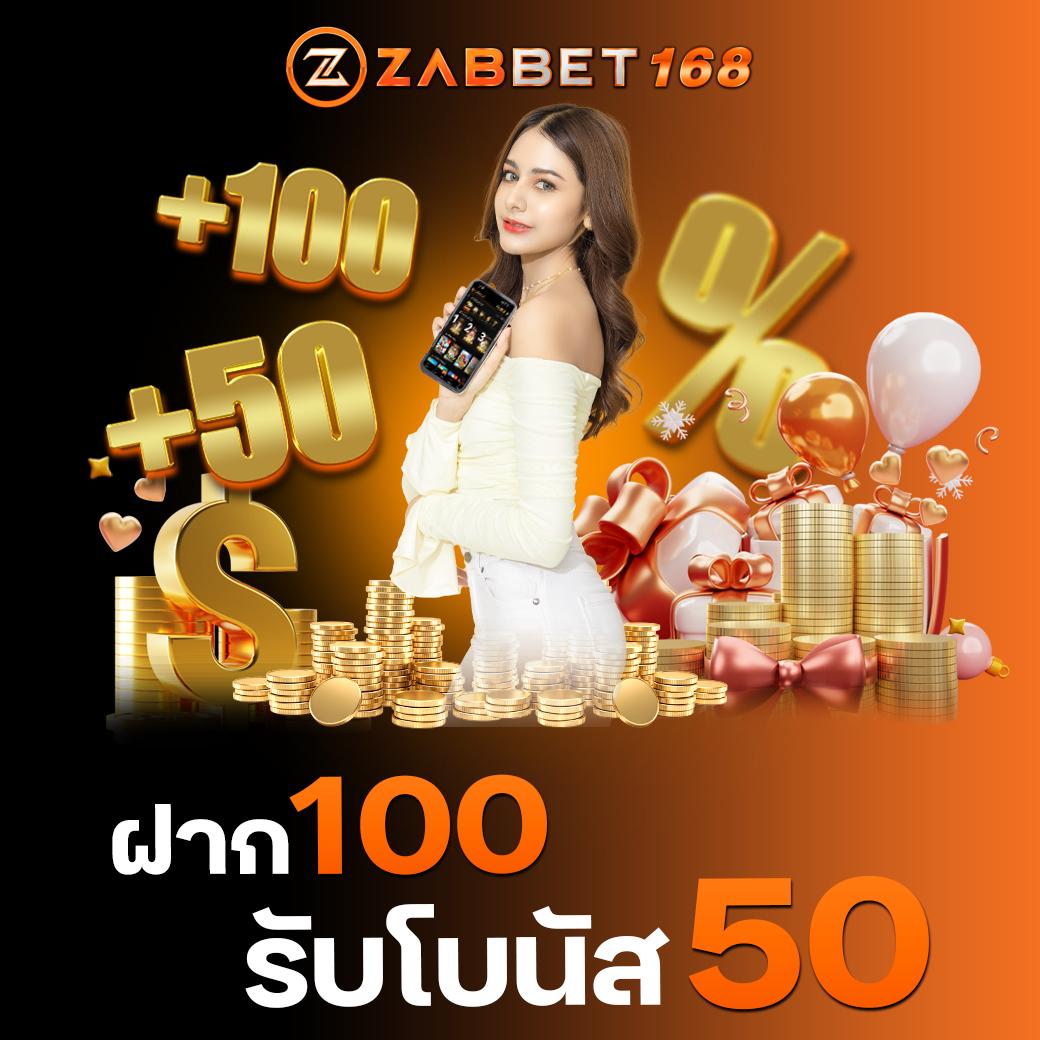 ufa147 เว็บตรง สล็อต ฝากถอนออโต้ ไม่ผ่านเอเย่นต์ 2026