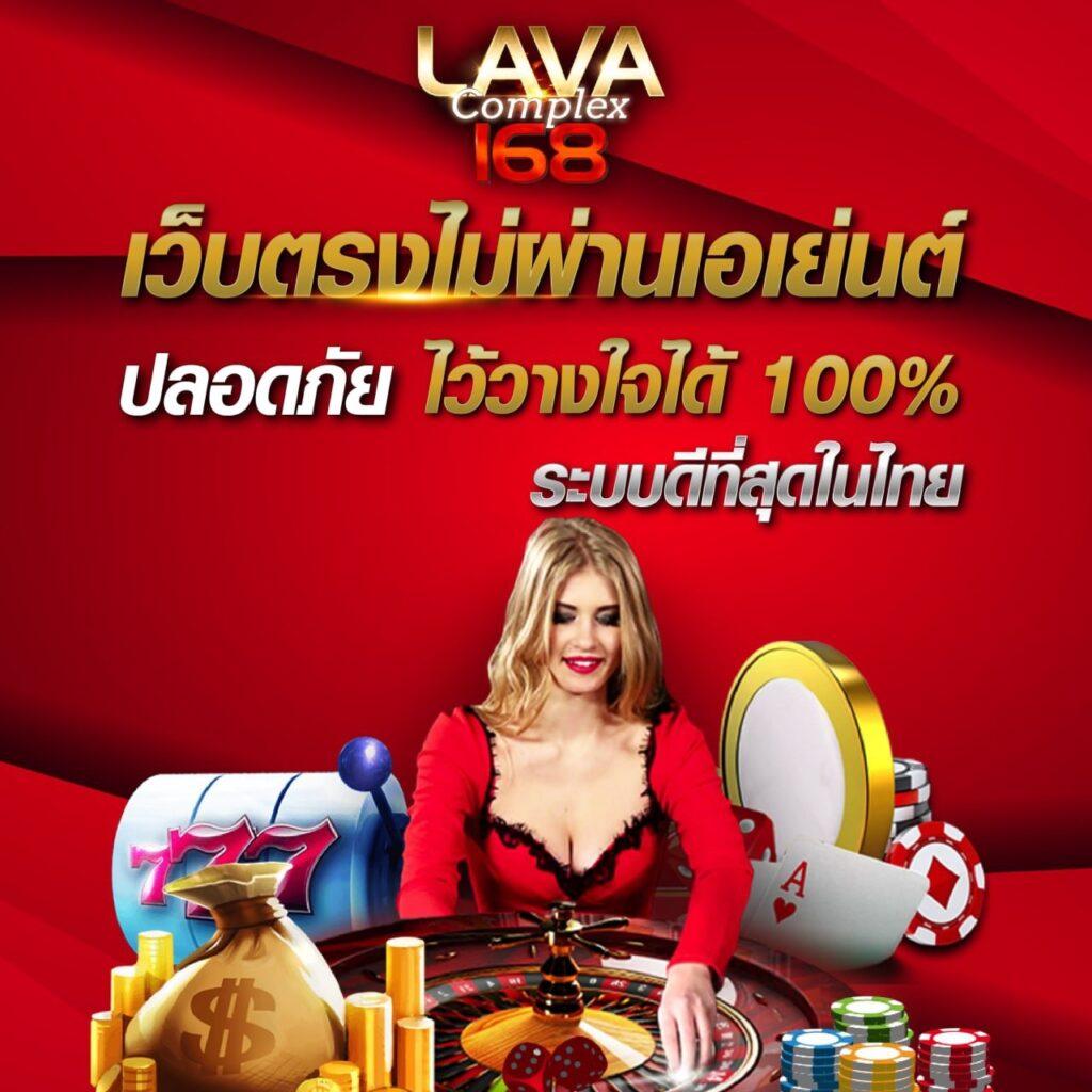 ufa168 ทางเข้า มือ ถือ android เว็บตรง สล็อต ฝากถอนออโต้ ไม่ผ่านเอเย่นต์ 2026