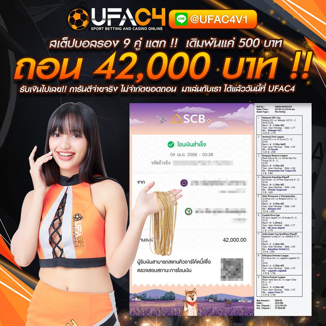 ufa168 ทางเข้า เว็บตรง สล็อต ฝากถอนออโต้ ไม่ผ่านเอเย่นต์ 2026