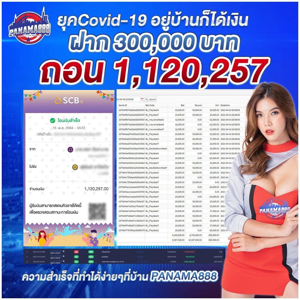 ufa168f เว็บตรง สล็อต ฝากถอนออโต้ ไม่ผ่านเอเย่นต์ 2026