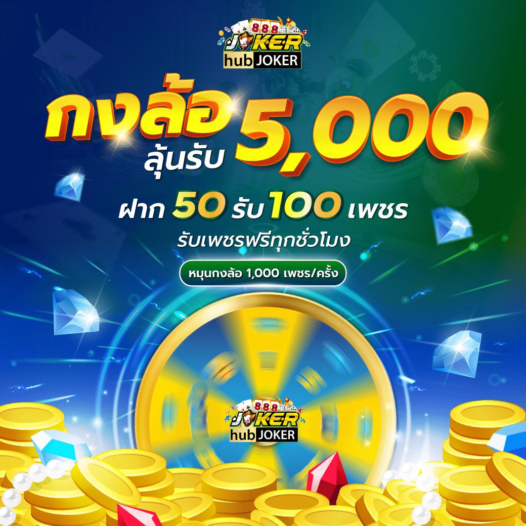 ufa168p เว็บตรง ฝากถอนออโต้ สล็อต เล่นผ่านเว็บตรง 2026