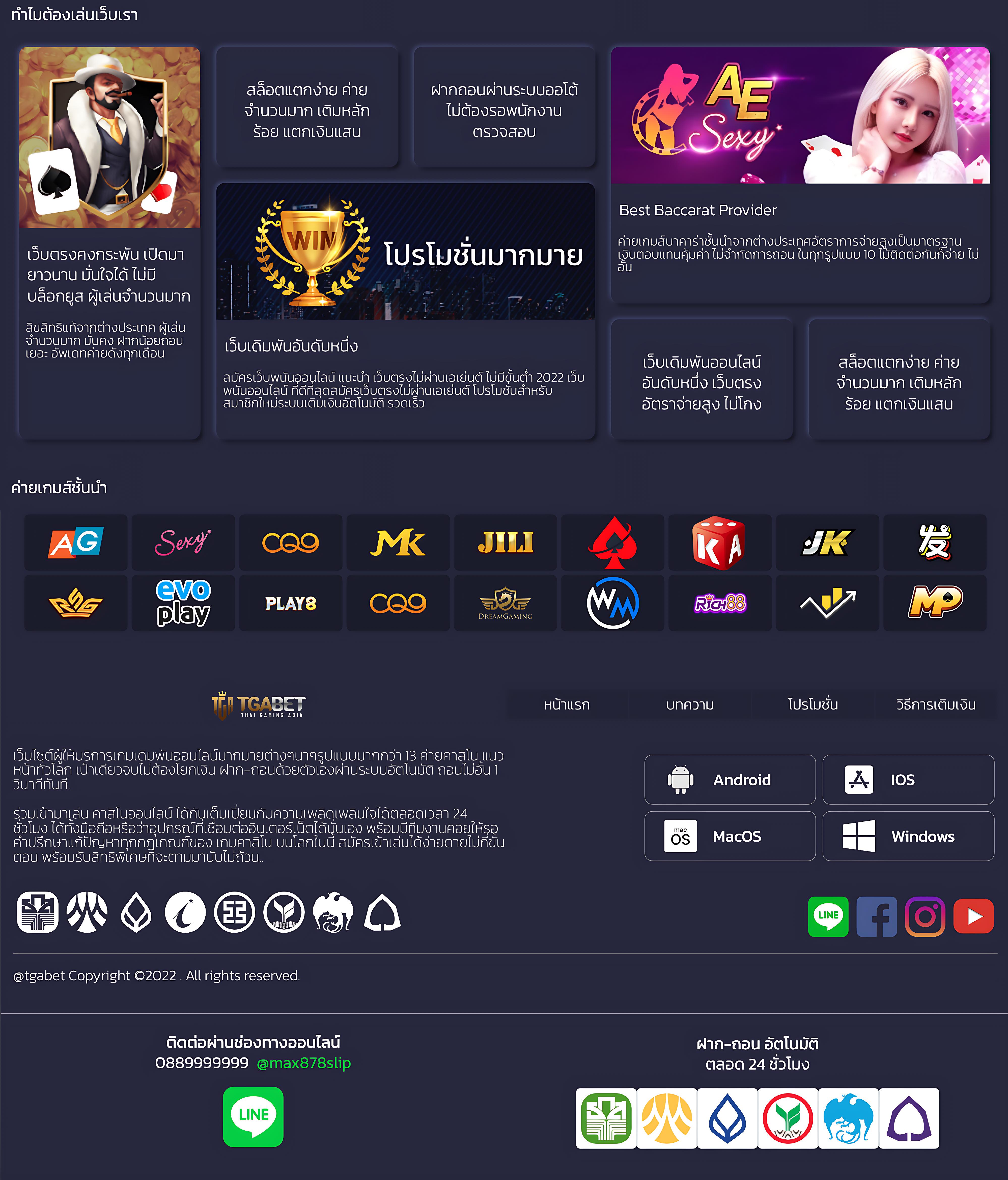 ufa289 เว็บตรง สล็อต ฝากถอนออโต้ ไม่ผ่านเอเย่นต์ 2026