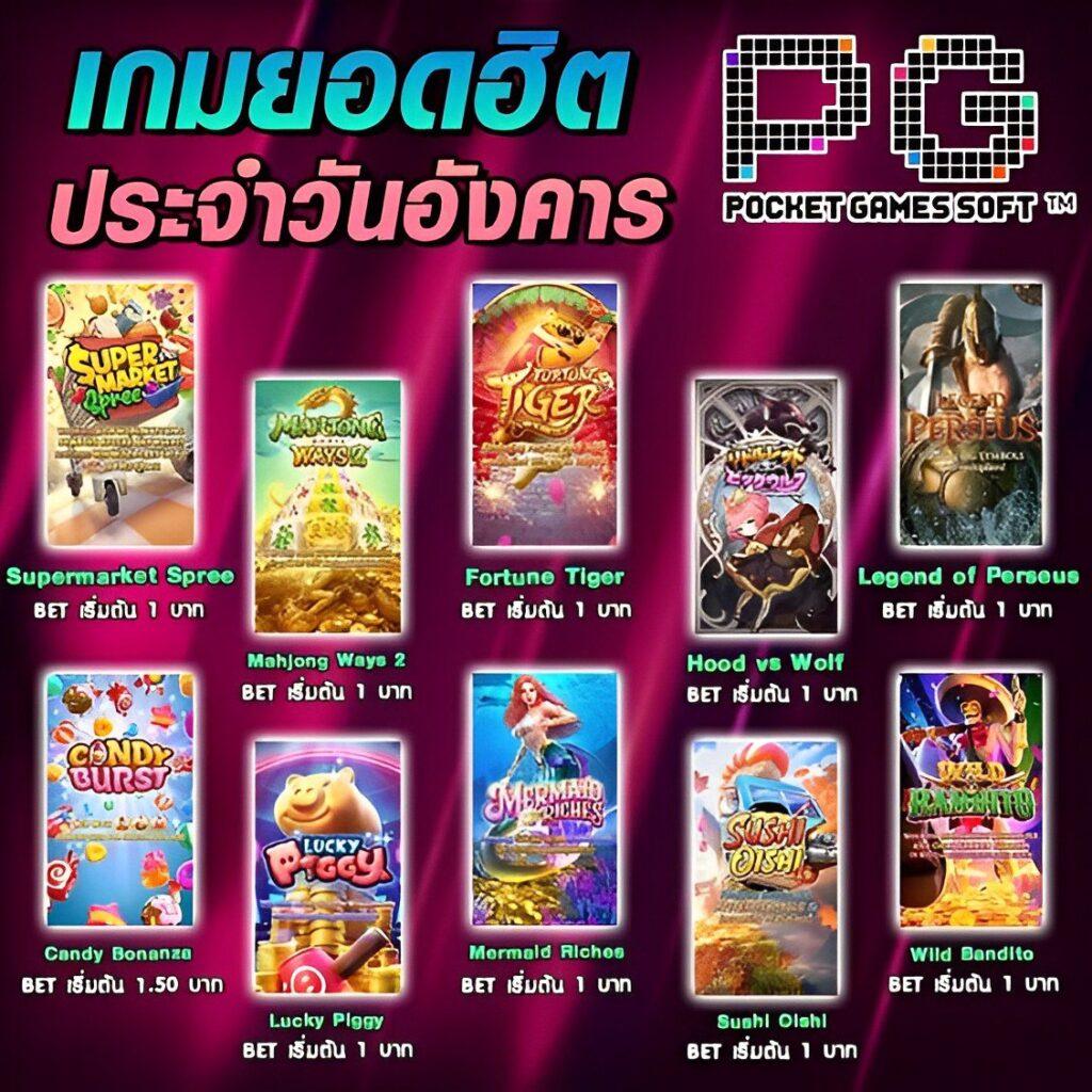 ufa3366win เว็บตรง สล็อต ฝากถอนออโต้ ไม่ผ่านเอเย่นต์ 2026