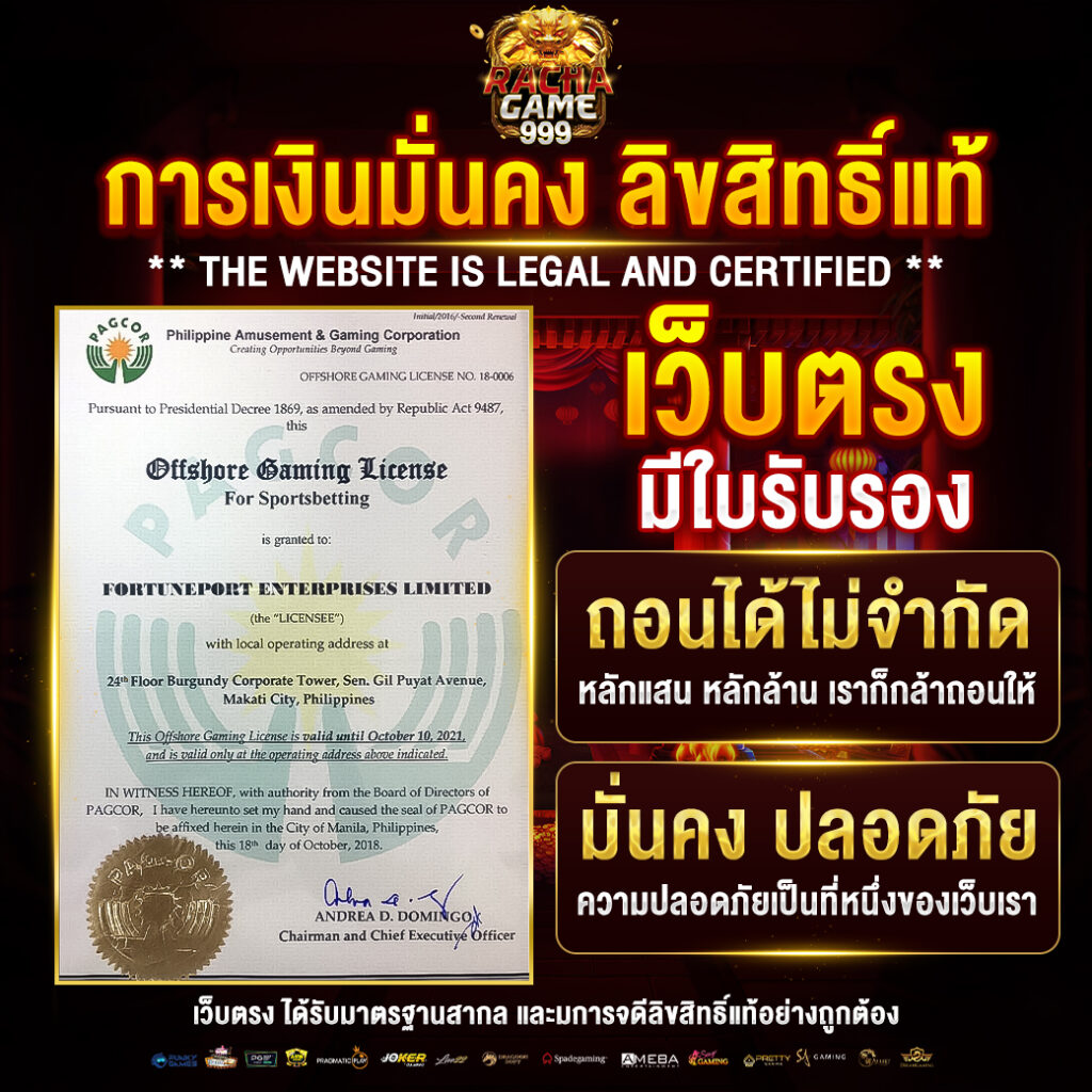 ufa356 เว็บตรง สล็อต ฝากถอนออโต้ ไม่ผ่านเอเย่นต์ 2026