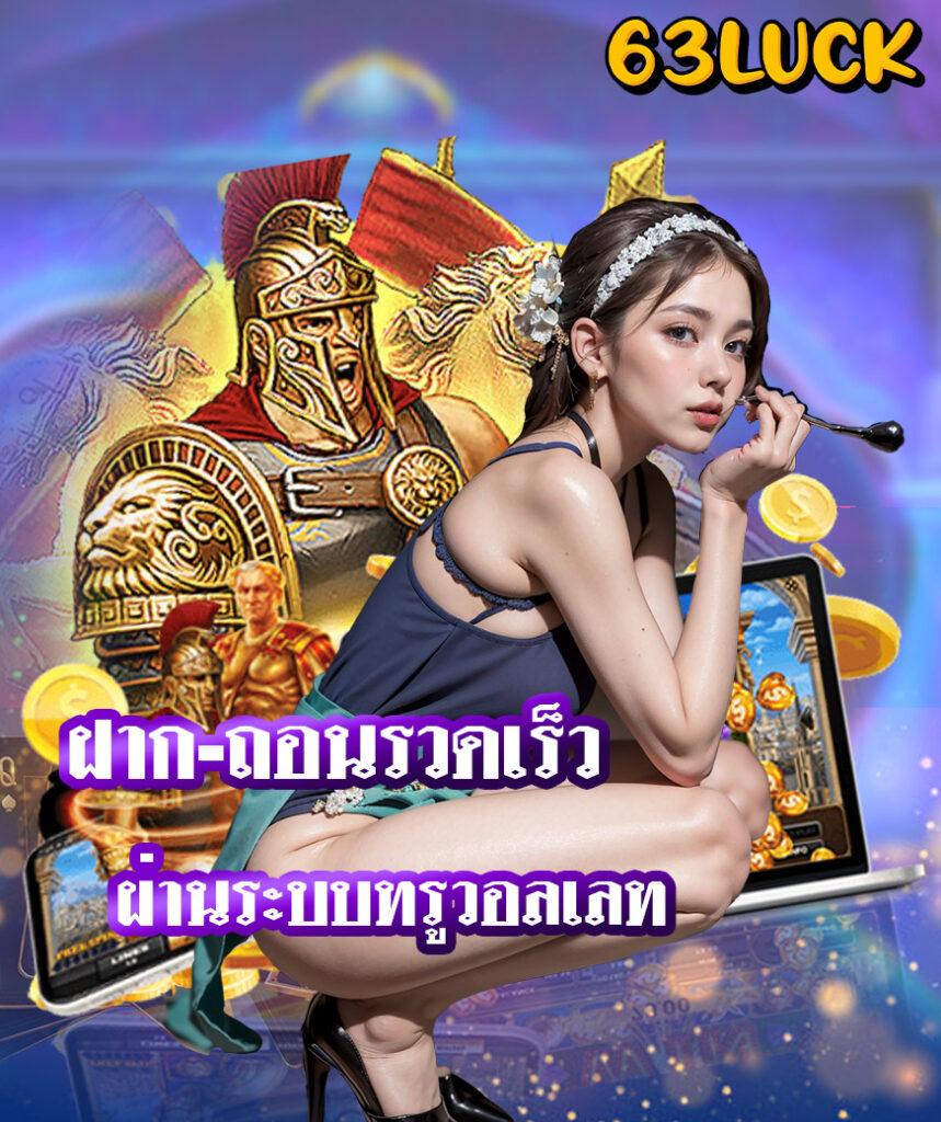 ufa365 info เว็บตรง สล็อต ฝากถอนออโต้ ไม่ผ่านเอเย่นต์ 2026