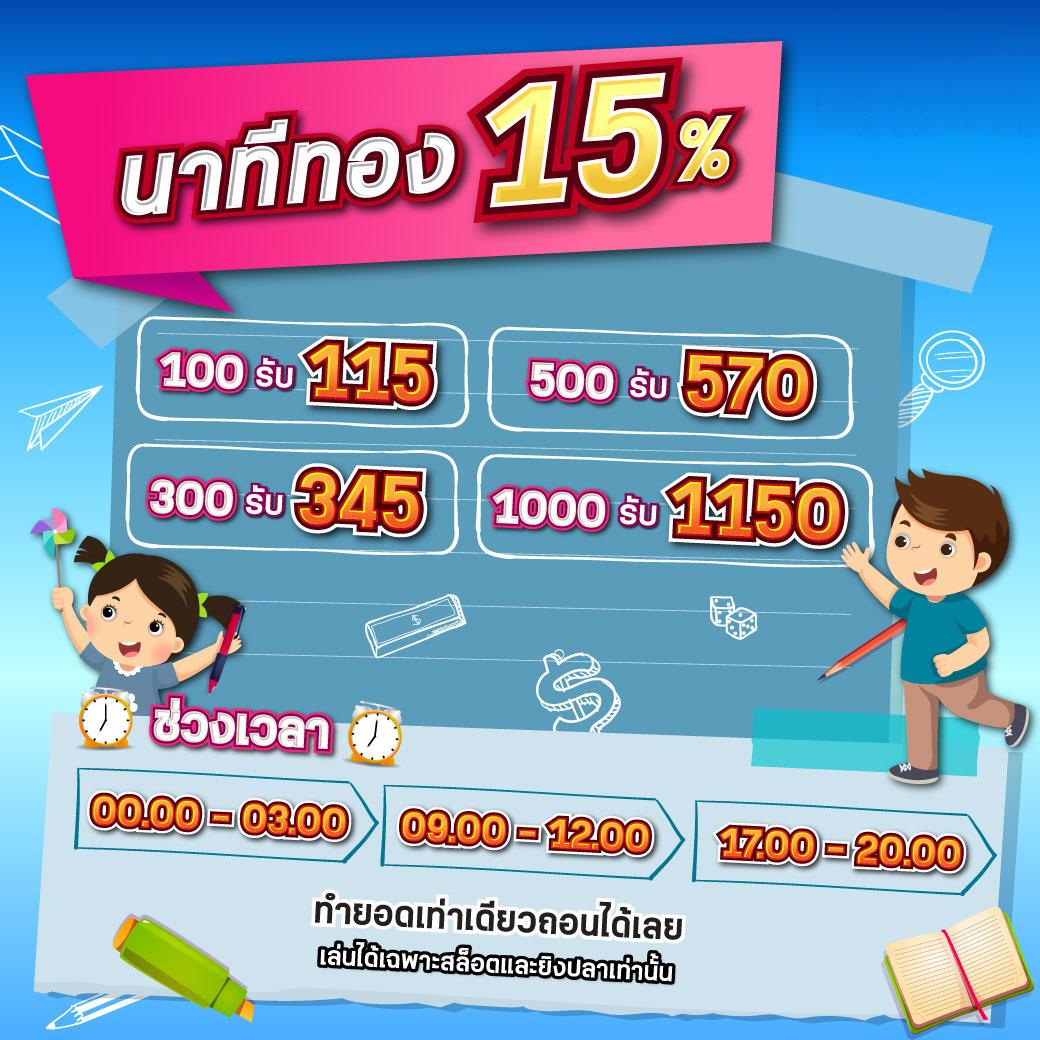 ufa365 เข้าสู่ระบบ เว็บตรง สล็อต ฝากถอนออโต้ ไม่ผ่านเอเย่นต์ 2026