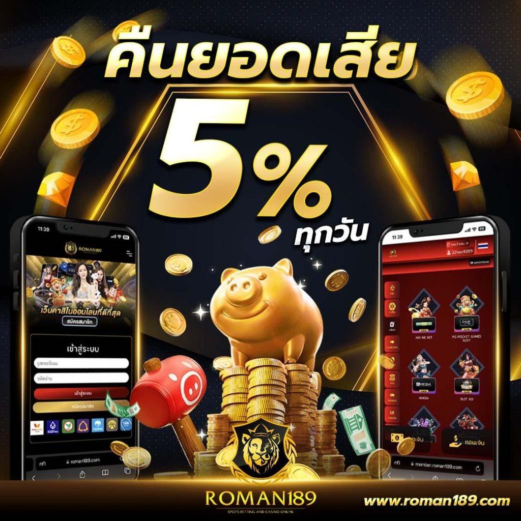ufa369 ทางเข้า เว็บตรง สล็อต ฝากถอนออโต้ ไม่ผ่านเอเย่นต์ 2026