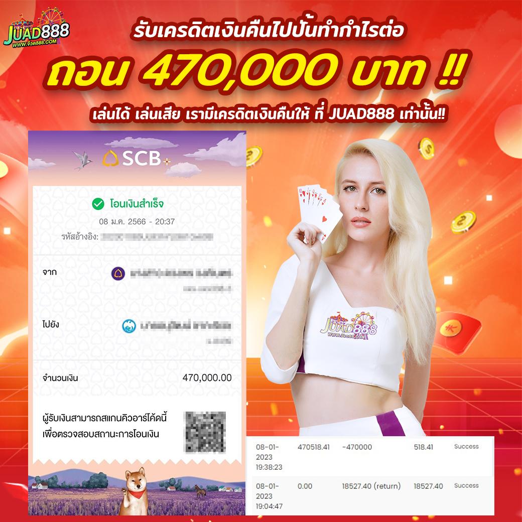 ufa369 เว็บตรง สล็อต ฝากถอนออโต้ ไม่ผ่านเอเย่นต์ 2026