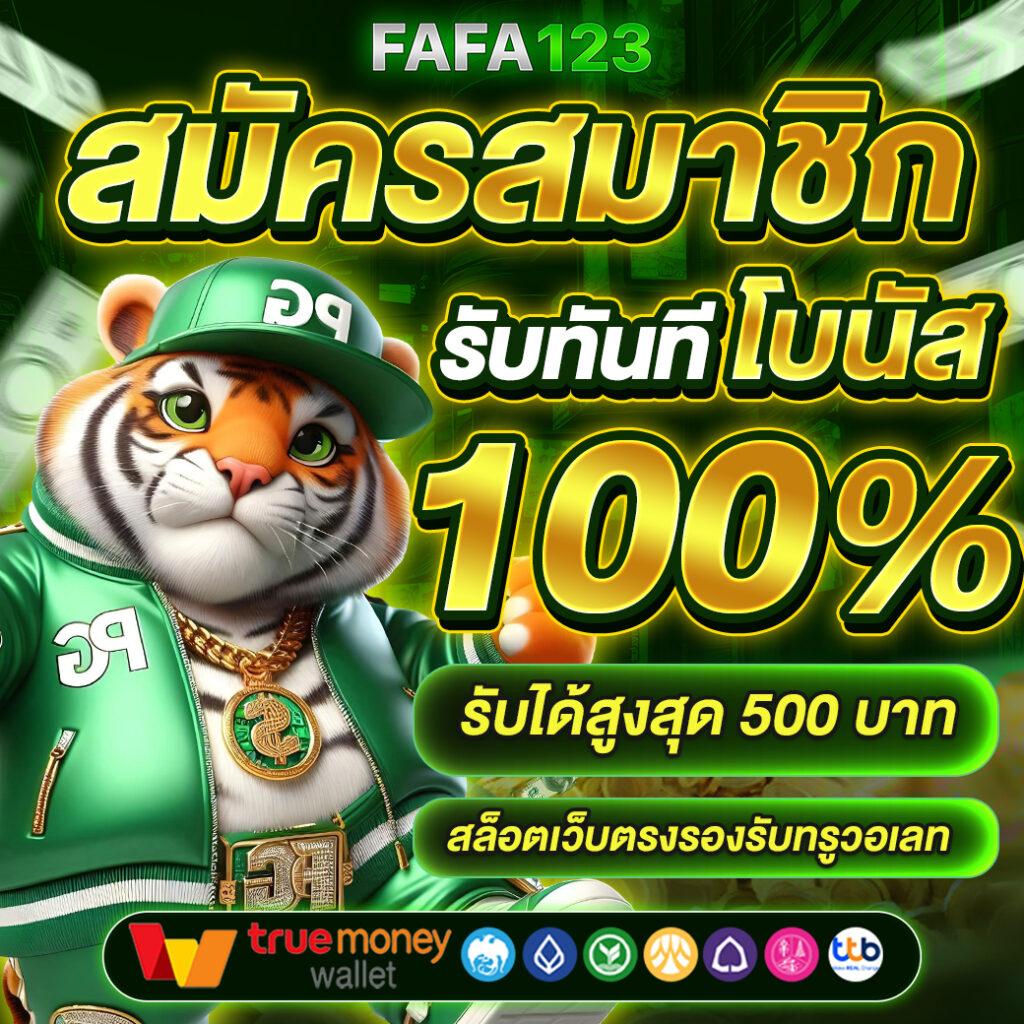 ufa4k เว็บตรง สล็อต ฝากถอนออโต้ ไม่ผ่านเอเย่นต์ 2026