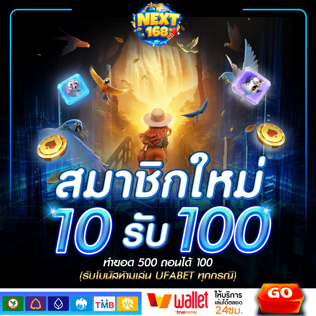 ufa656 login เข้าสู่ระบบ เว็บตรง สล็อต ฝากถอนออโต้ ไม่ผ่านเอเย่นต์ 2026