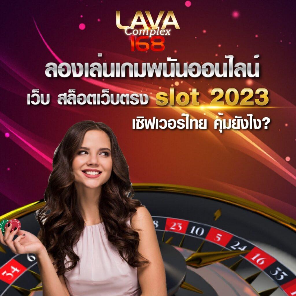 ufa7789 เว็บตรง สล็อต ฝากถอนออโต้ ไม่ผ่านเอเย่นต์ 2026