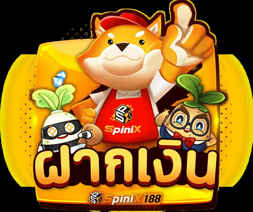 ufa bet เว็บตรง สล็อต ฝากถอนออโต้ ไม่ผ่านเอเย่นต์ 2026