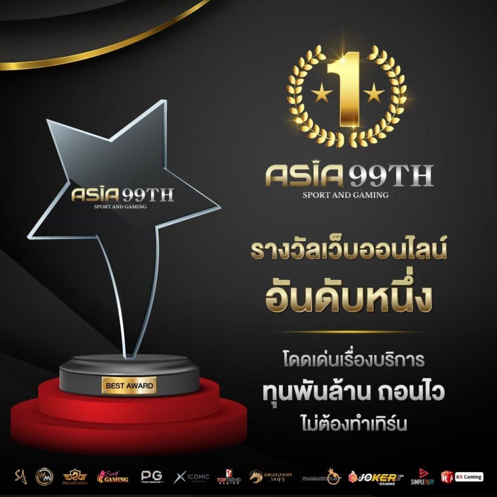 ufa thai เว็บตรง ฝากถอนออโต้ สล็อต ไม่ผ่านเอเย่นต์ 2026