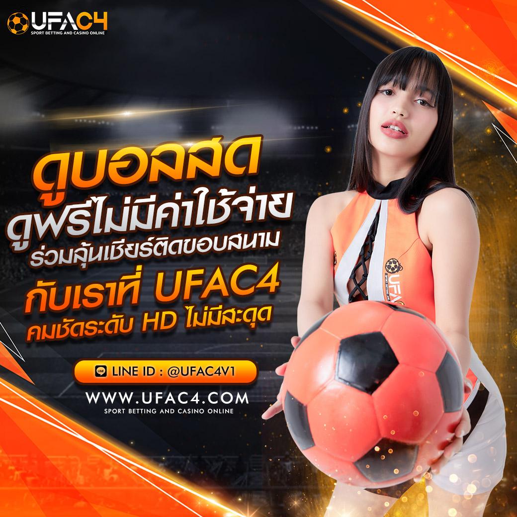 ufa wallet slot เว็บตรง สล็อต ฝากถอนออโต้ ไม่ผ่านเอเย่นต์ 2026