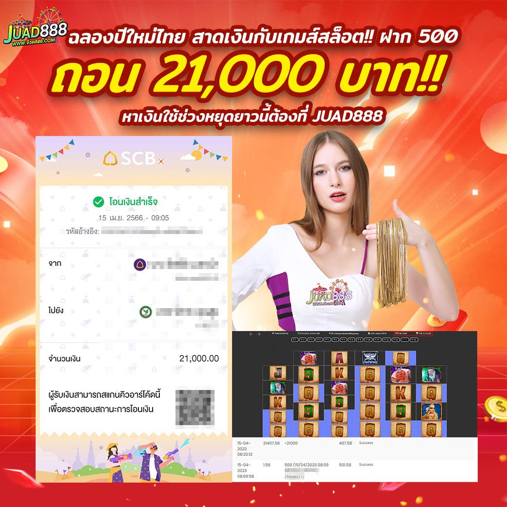 ufa wallet เว็บตรง สล็อต ฝากถอนออโต้ ไม่ผ่านเอเย่นต์ 2026
