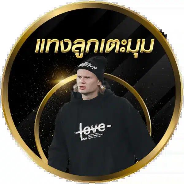 ufabet877 เว็บตรง สล็อต ฝากถอนออโต้ ไม่ผ่านเอเย่นต์ 2026