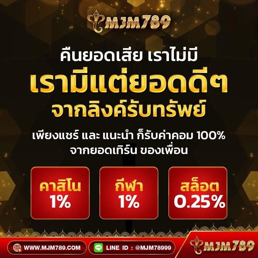 ufabet911 ทางเข้า เว็บตรง สล็อต ฝากถอนออโต้ ไม่ผ่านเอเย่นต์ 2026