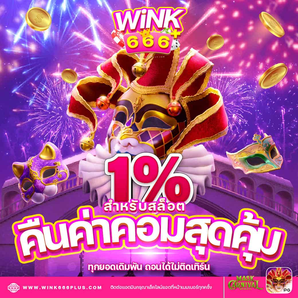 ufabet ทางเข้า ล่าสุด เว็บตรง/สล็อต ฝากถอนออโต้ ไม่ผ่านเอเย่นต์ 2026
