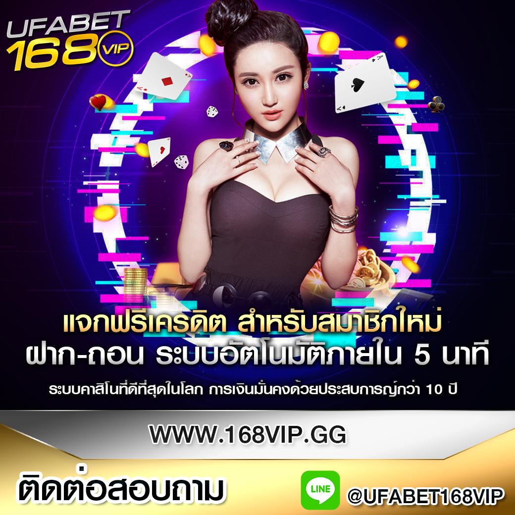 ::ufabet:: ทางเข้า เว็บตรง สล็อต ฝากถอนออโต้ ไม่ผ่านเอเย่นต์ 2026