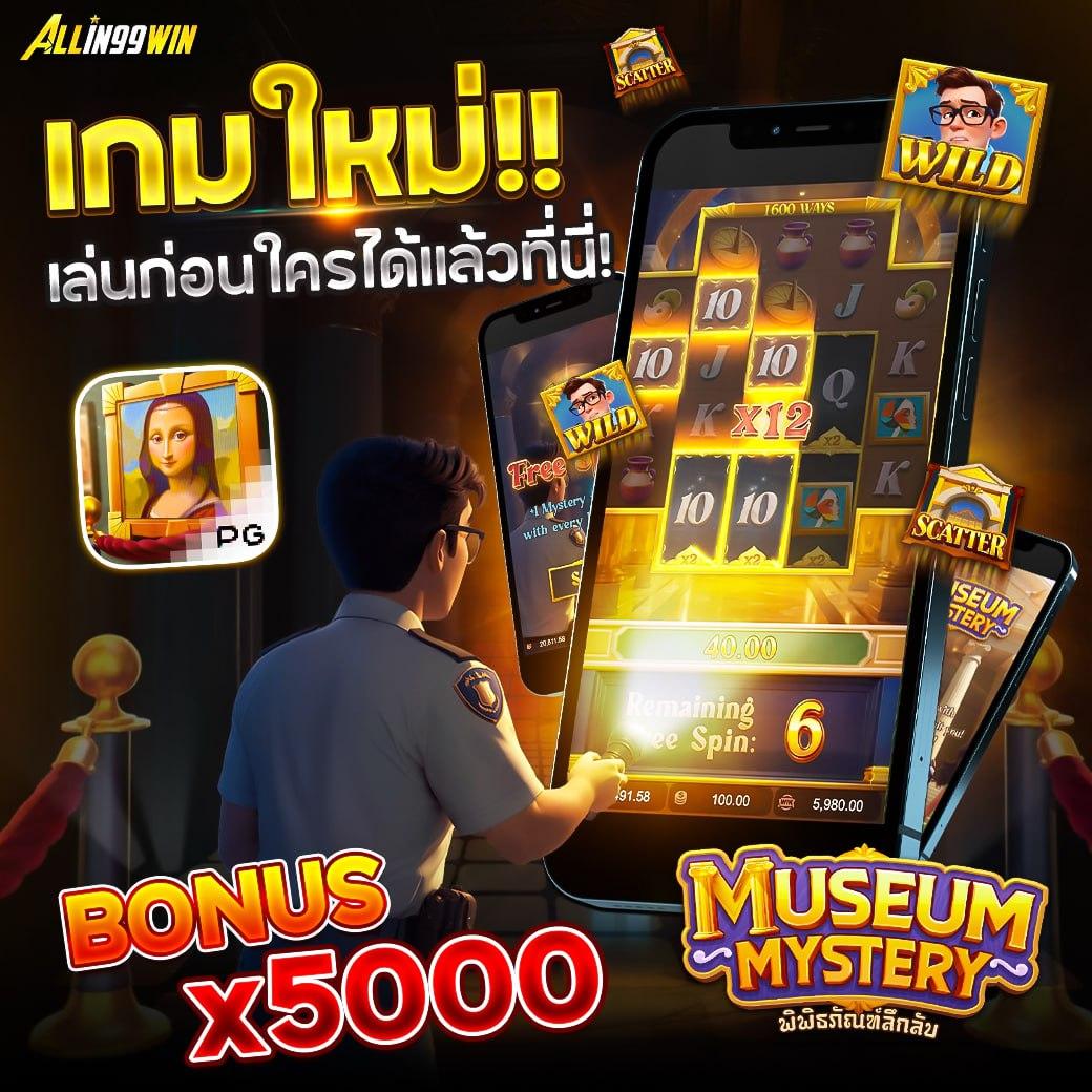 ufabet ทางเข้าล่าสุด เว็บตรง สล็อต ฝากถอนออโต้ ไม่ผ่านเอเย่นต์ 2026