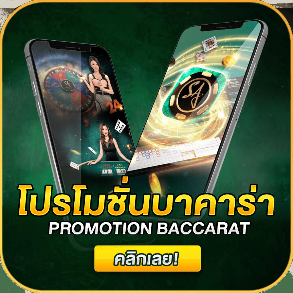 ufabet เข้าสู่ระบบ มือ ถือ เว็บตรง สล็อต ฝากถอนออโต้ 2026