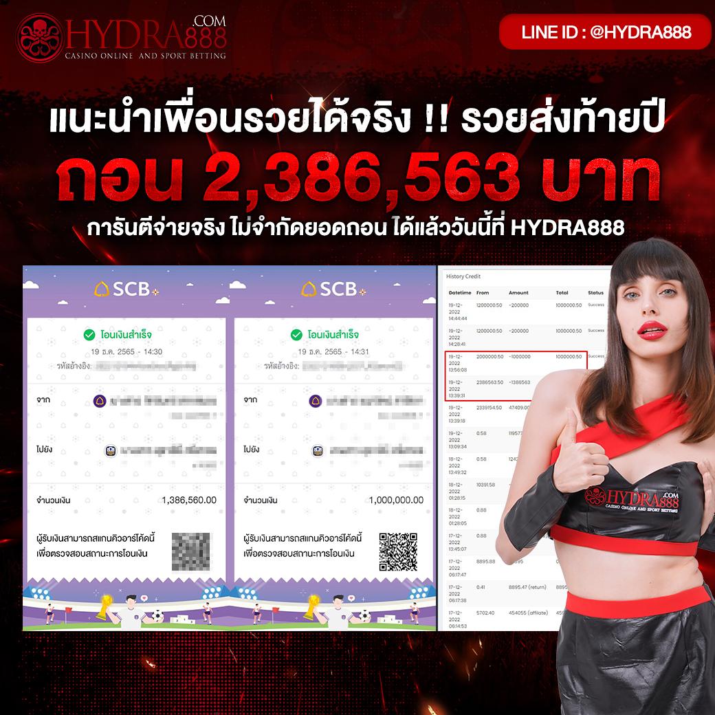 ufabet เข้าสู่ระบบ ล่าสุด เว็บตรง ฝากถอนออโต้ ไม่ผ่านเอเย่นต์ สล็อต 2026