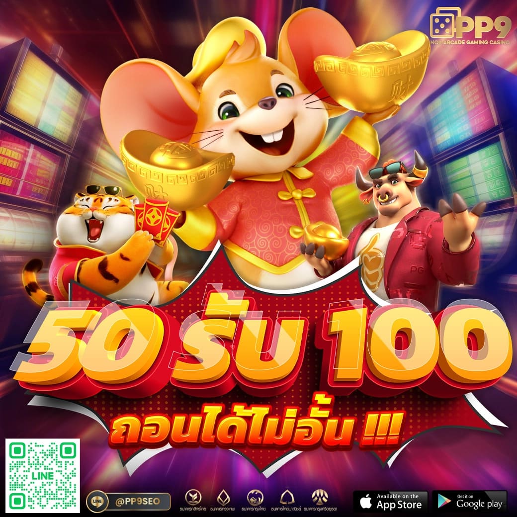 ufabet เว็บหลัก ทางเข้าเว็บตรง ฝากถอนออโต้ สล็อต 2026