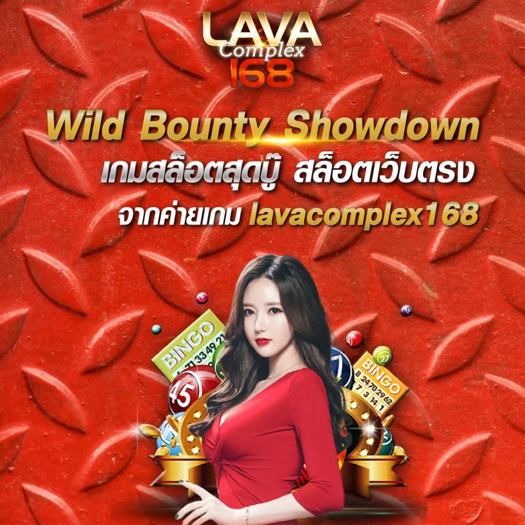 ufabetwin เว็บตรง สล็อต ฝากถอนออโต้ ไม่ผ่านเอเย่นต์ 2026