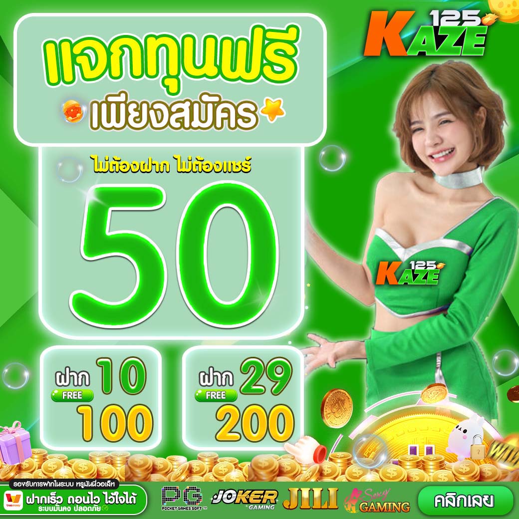 ufabetwins เว็บตรง สล็อต ฝากถอนออโต้ ไม่ผ่านเอเย่นต์ 2026