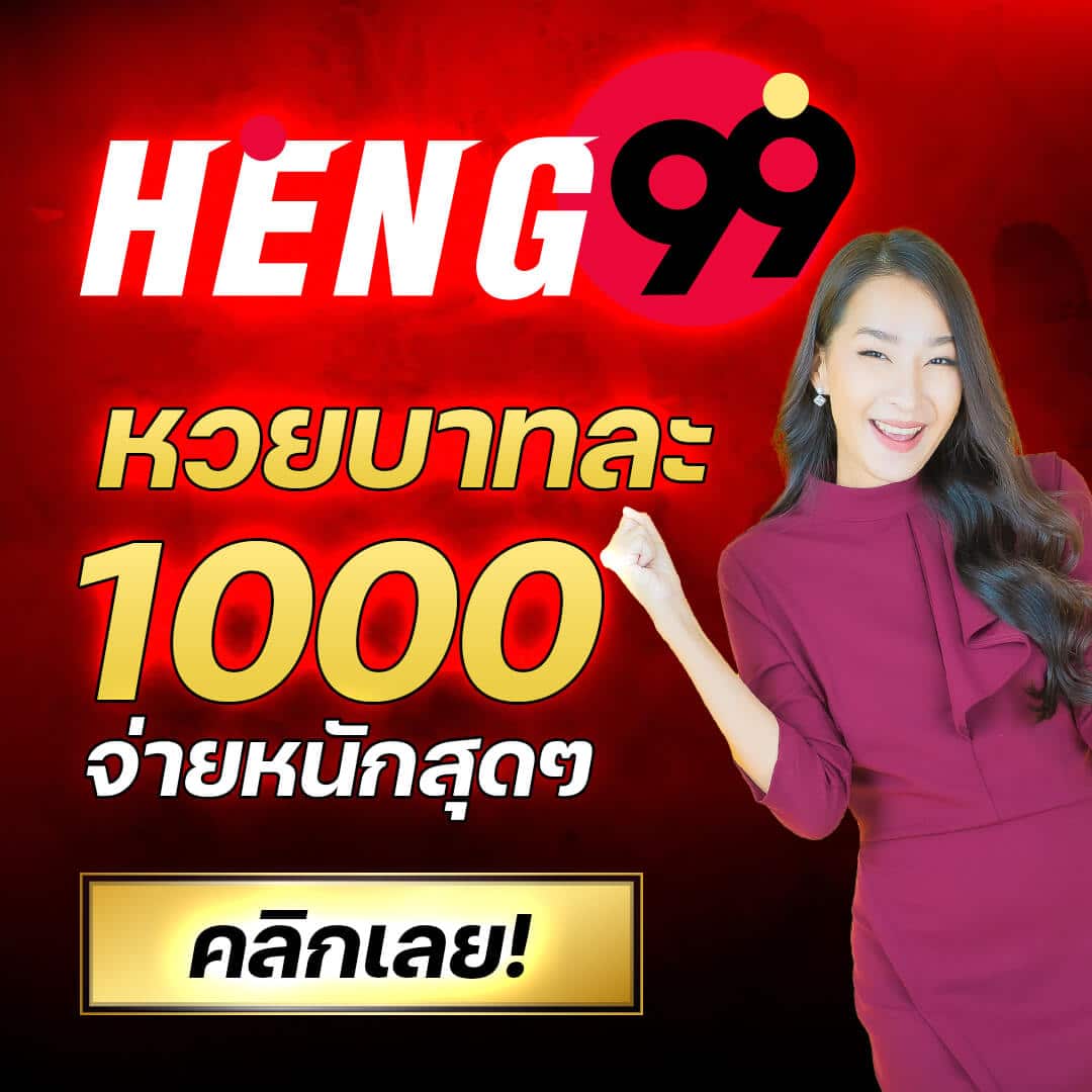 ufabomb เว็บตรง สล็อต ฝากถอนออโต้ ไม่ผ่านเอเย่นต์ 2026